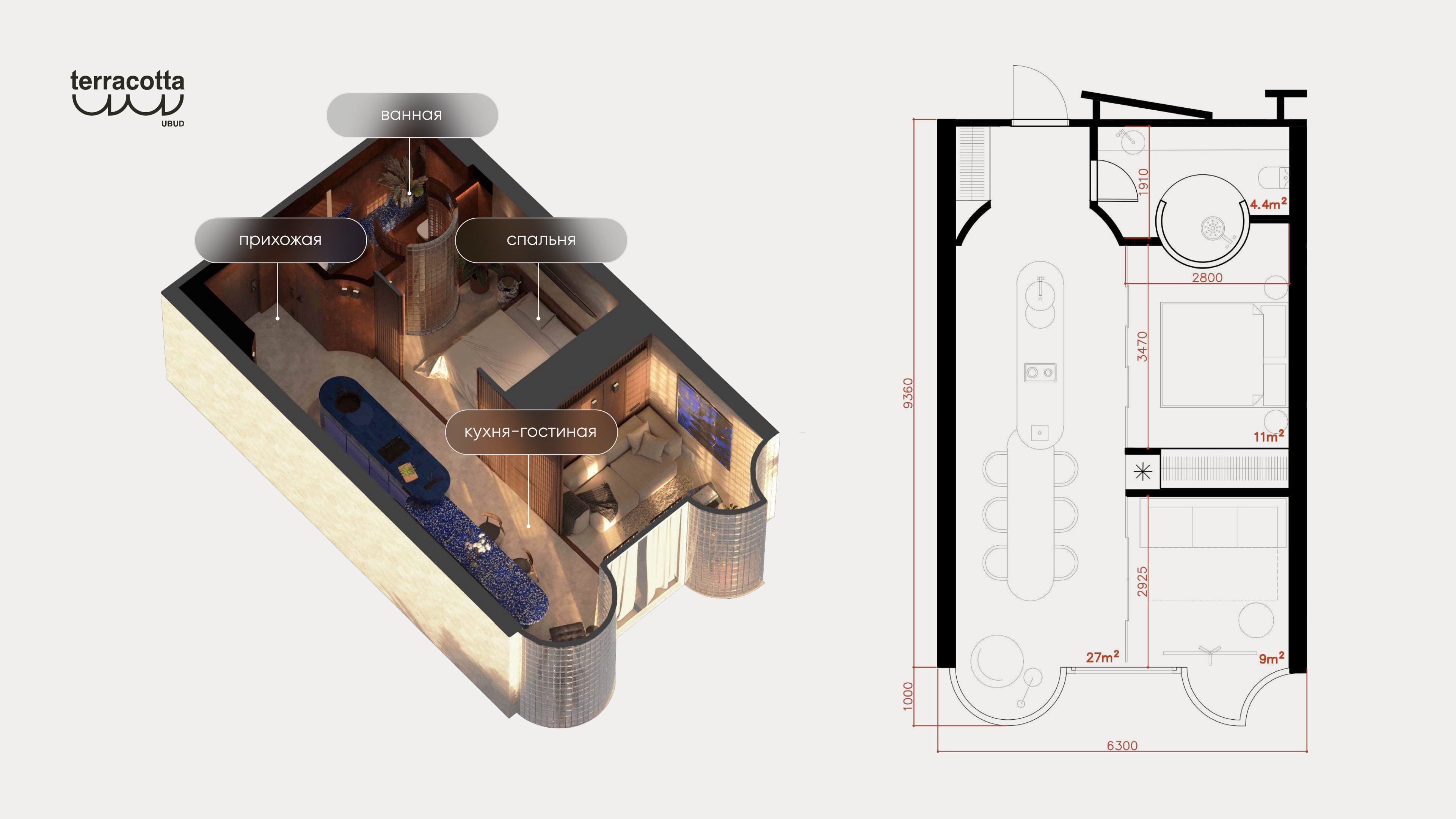 Terracotta 1 Bedroom Apartment · 55 m² floor 1 plan
